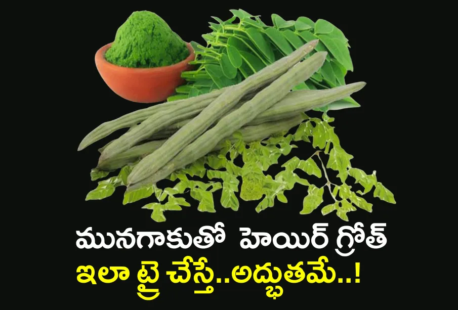 moringa benefits for hair growth