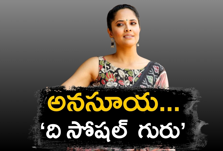 Anasuya bharadwaj stunning look